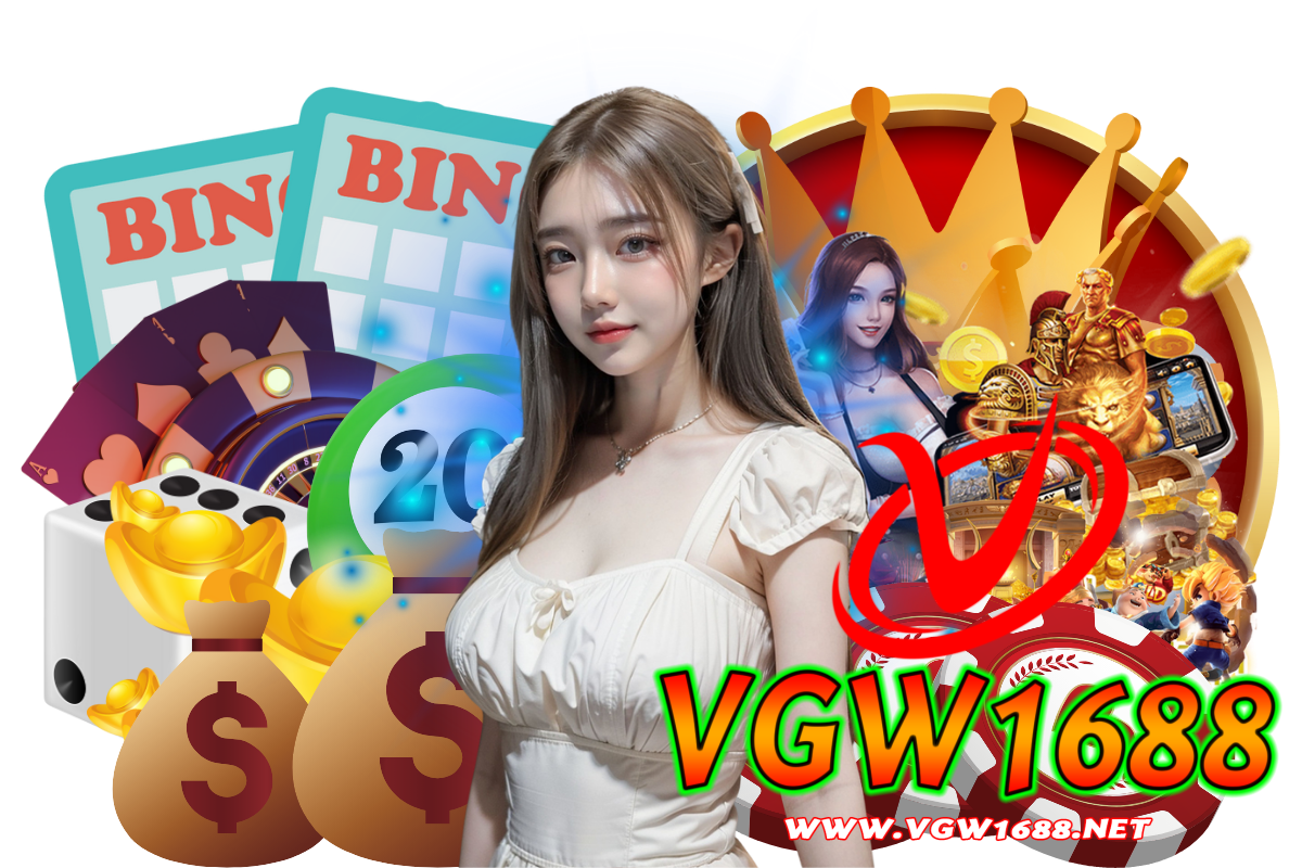 vgw1688 แจกเครดิตฟรี